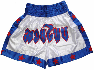 Boxing Short